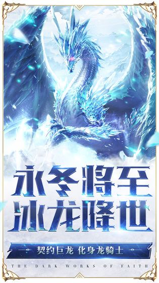 雷霆狂暴手游九游版更新截圖4