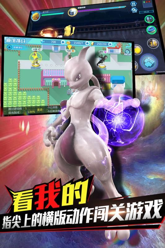 魔獸小寵物游戲安卓正式版截圖2