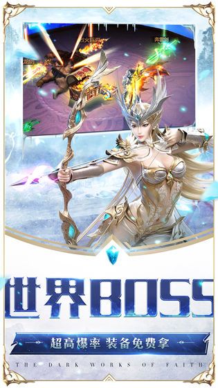 雷霆狂暴手游九游版更新截圖1
