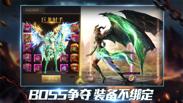 魔咒之戒變態(tài)版手游公益服截圖2