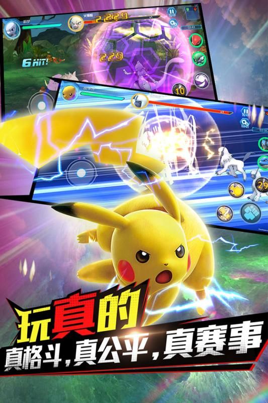 魔獸小寵物游戲安卓正式版截圖3