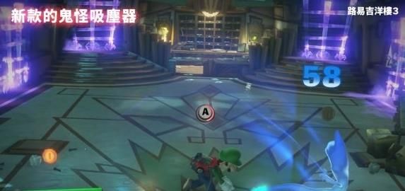 路易鬼屋3ns漢化中文版截圖3