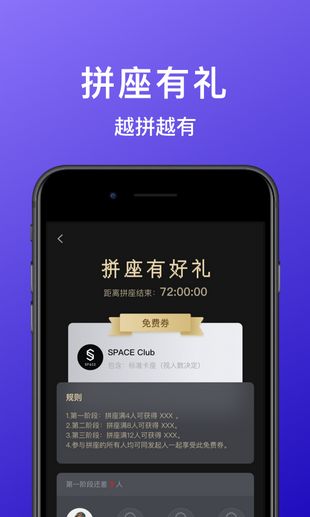 98同城找工作APP下載截圖3