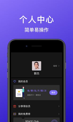 98同城找工作APP下載截圖1