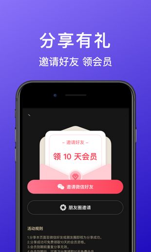 98同城找工作APP下載截圖4