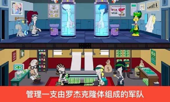 特工老爹末日來襲游戲無限貨幣下載截圖1