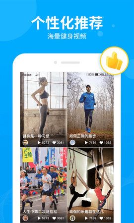 步多多極速版APP下載安裝截圖4