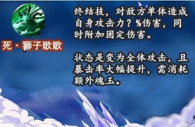 航海王燃燒意志新世界佐羅技能是什么？新世界SSR佐羅技能介紹