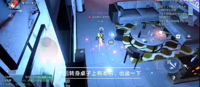 龍族幻想派對博學者異聞圖文通關攻略