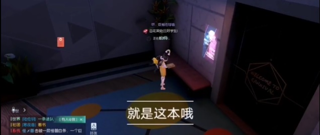 龍族幻想派對博學者異聞圖文通關攻略