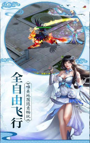 無(wú)極魔尊手游安卓版截圖1
