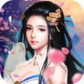 無(wú)極魔尊手游安卓版