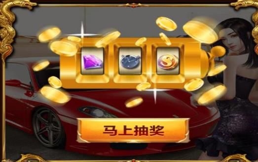 財(cái)富創(chuàng)世紀(jì)游戲免費(fèi)金幣版下載截圖3