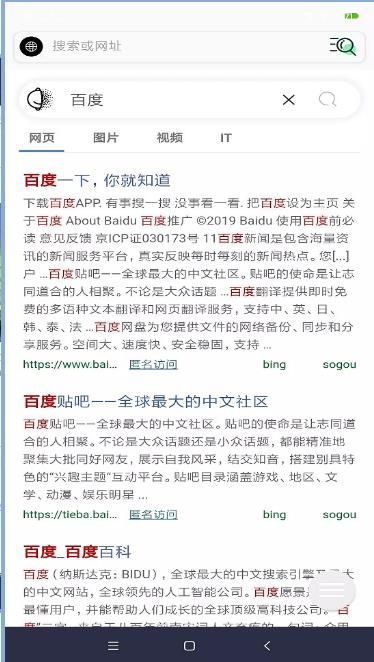 極客盒子神秘領(lǐng)域APP截圖1
