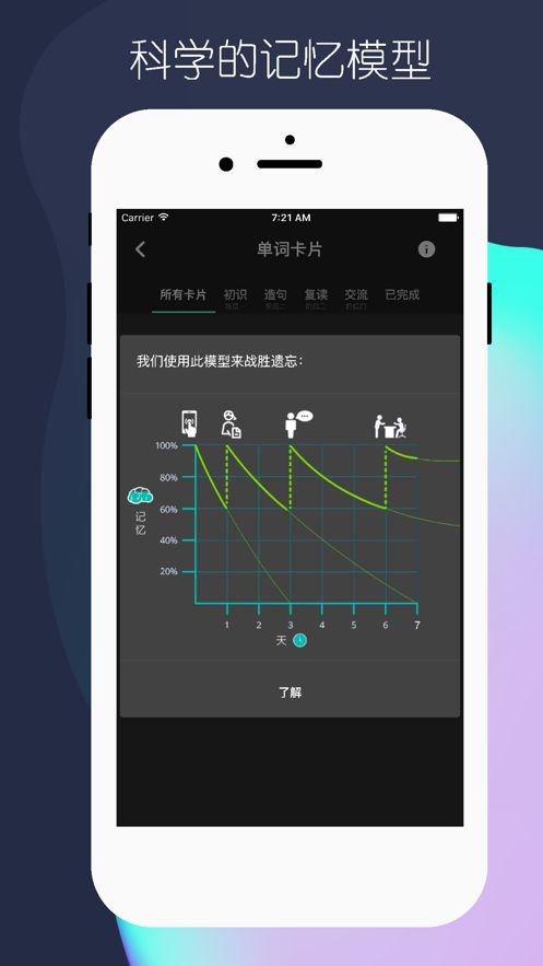 美劇英語軟件平臺(tái)APP下載截圖3