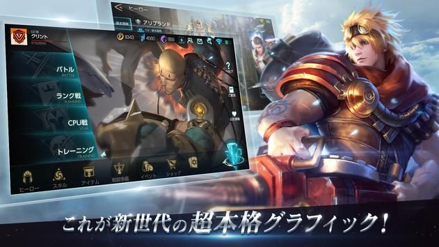 战争之歌3