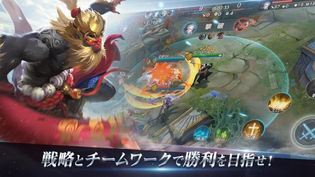 WarSong中文版日服手游下載安裝地址截圖3
