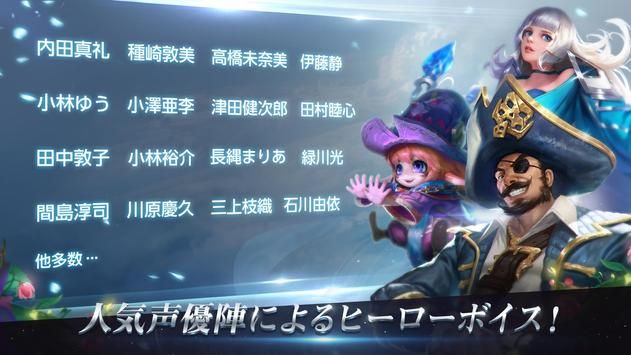 WarSong中文版日服手游下載安裝地址截圖4