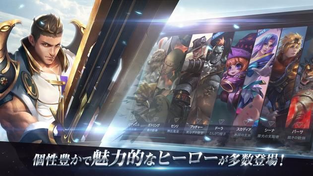 WarSong中文版日服手游下載安裝地址截圖2