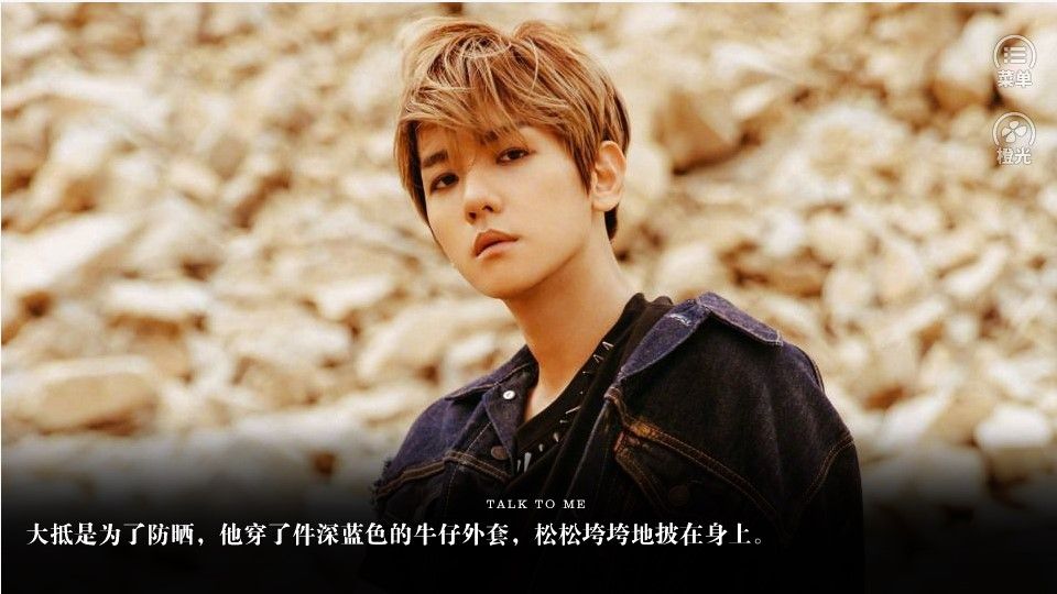 橙光游戲如果痞子有了愛攻略完整版截圖3