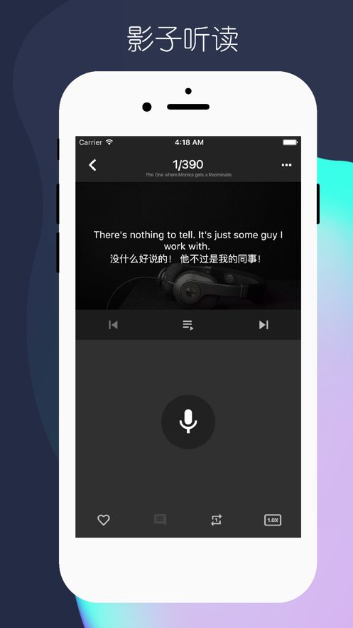 美劇英語軟件平臺(tái)APP下載截圖1