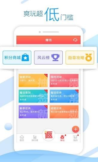 头条游戏盒app正式版截图3: