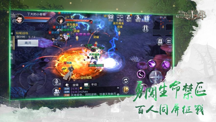 黑暗信仰手游2019截圖3
