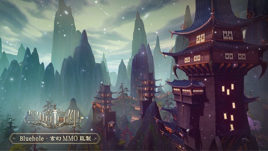黑暗信仰手游2019截圖5