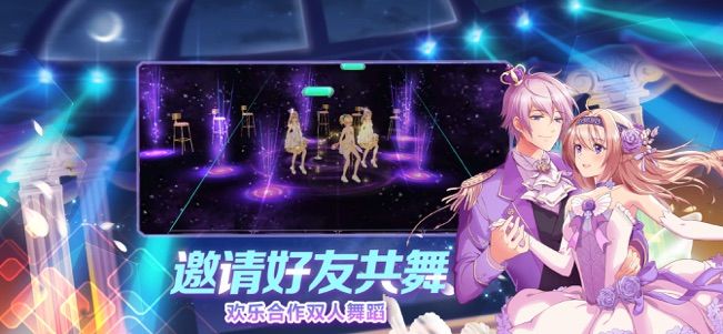 我是練習(xí)生手游正版下載截圖1