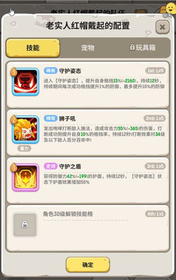 不休的烏拉拉峽谷雷龍65關怎么打？峽谷雷龍65關完美打斷攻略