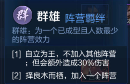 王者模擬戰(zhàn)群雄