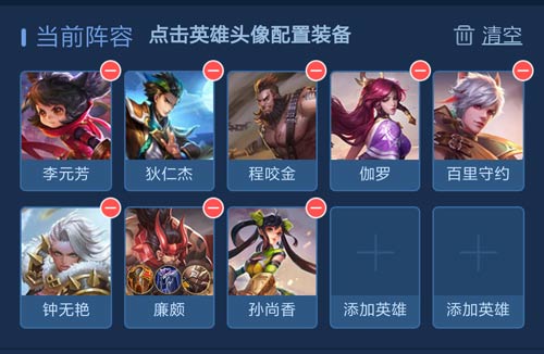 王者模擬戰(zhàn)