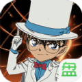 柯南業(yè)火的向日葵BT版福利版