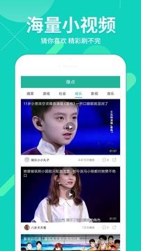 360影視大全app手機(jī)版下載截圖4
