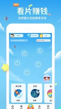 360影視大全app手機(jī)版下載截圖1
