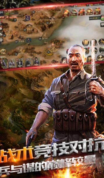 亮劍之戰(zhàn)無不克正版手游截圖1