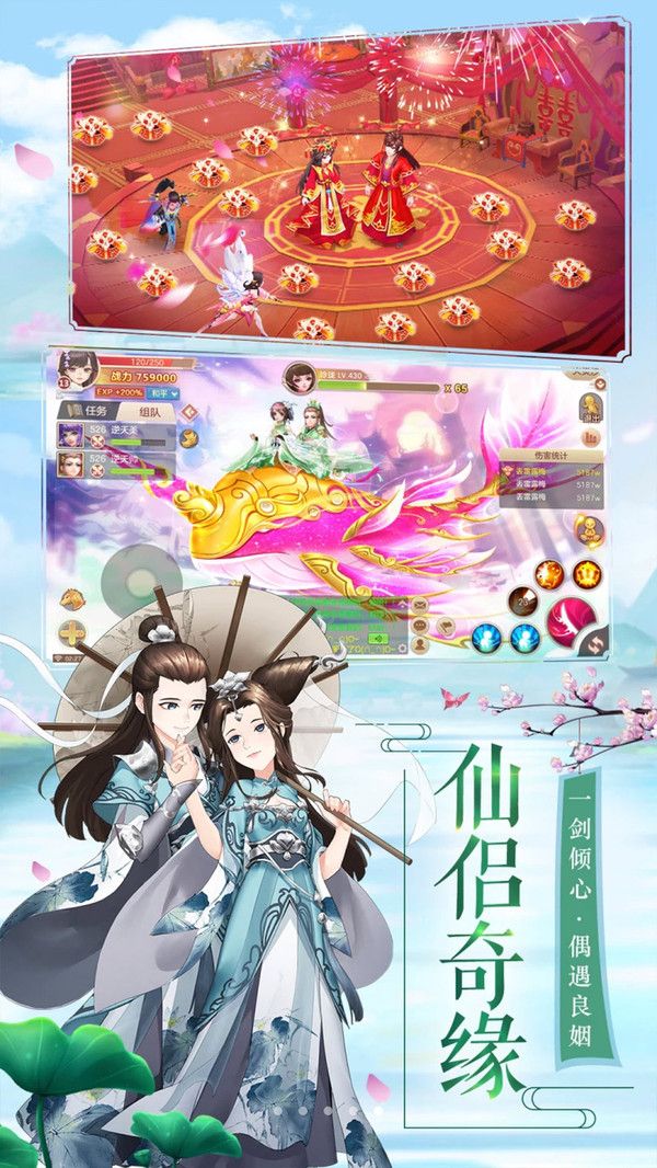 我是小妖怪BT手游滿v版截圖2