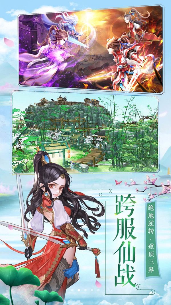 我是小妖怪BT手游滿v版截圖3