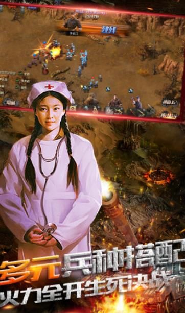 亮劍之戰(zhàn)無不克正版手游截圖2