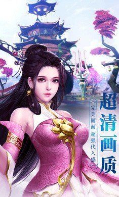 龍脈至尊游戲安卓版截圖3