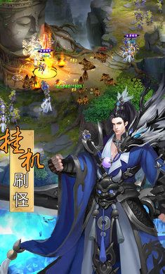 醉攬美人游戲安卓版截圖1