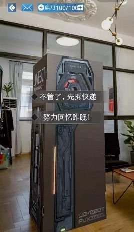 OPPO小游戲試用男友攻略最新版截圖4