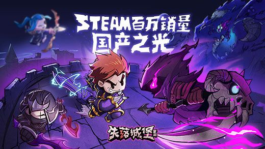失落城堡手游最新國(guó)際體驗(yàn)服下載截圖5