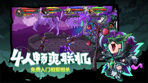 失落城堡手游最新國(guó)際體驗(yàn)服下載截圖1