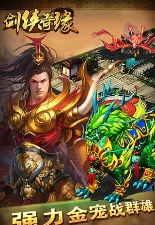 趙麗穎科幻武俠片手游安卓版截圖2
