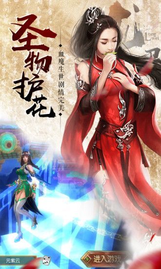 九天破魔錄手游安卓最新版截圖2