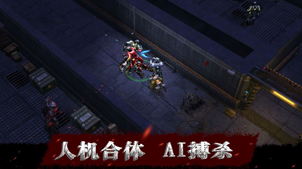 末日之希望重啟手游安卓正版截圖3