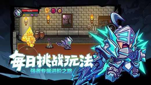 失落城堡手游最新國(guó)際體驗(yàn)服下載截圖3