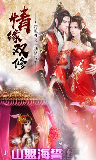 九天破魔錄手游安卓最新版截圖3