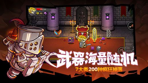 失落城堡手游最新國(guó)際體驗(yàn)服下載截圖4